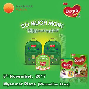 “So Much More” Road show by Dumex Dugro