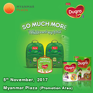 “So Much More” Road show by Dumex Dugro