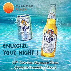 Tiger Beer Sampling Event