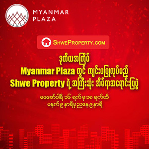 Shwe Property Expo at Myanmar Plaza