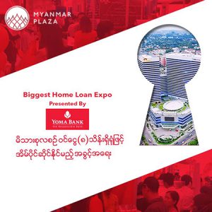 Biggest Home Loan Expo