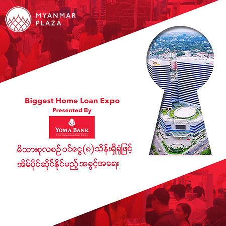 Biggest Home Loan Expo