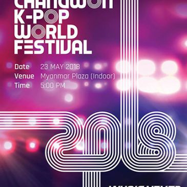 2018 Changwon K-pop World Festival