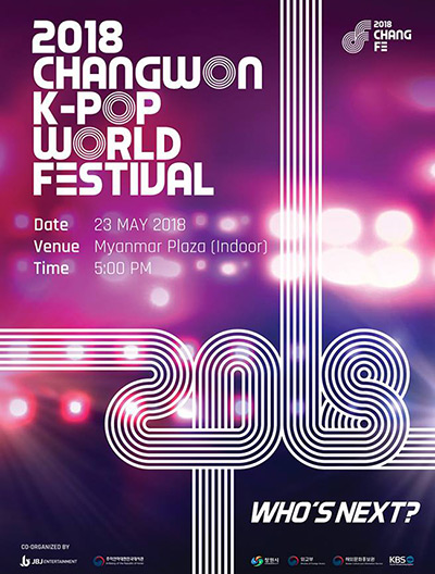 2018 Changwon K-pop World Festival