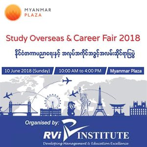 Study Overseas & Career Fair 2018