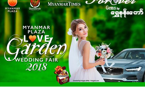 myanmar-plaza-wedding-fair_2018