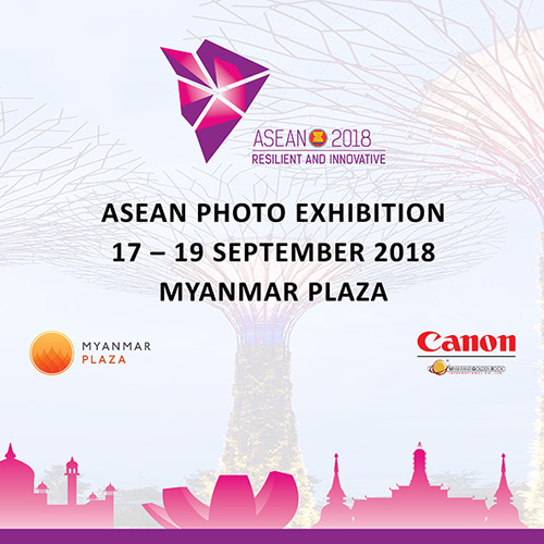 ASEAN Photo Exhibition