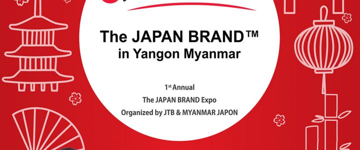 Japan-brand-expo