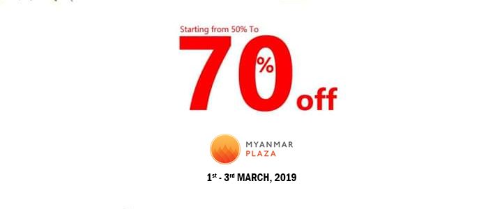 Blazon Summer Sales