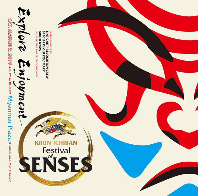 NEW Kirin Ichiban is hosting Festival of Senses at Myanmar Plaza