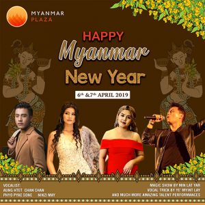 Myanmar Plaza :: Happy Myanmar New Year Entertainment Program