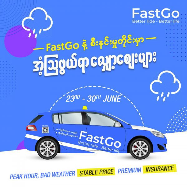 Get BIG BANG PROMOTION for your FastGo Trips from now on!