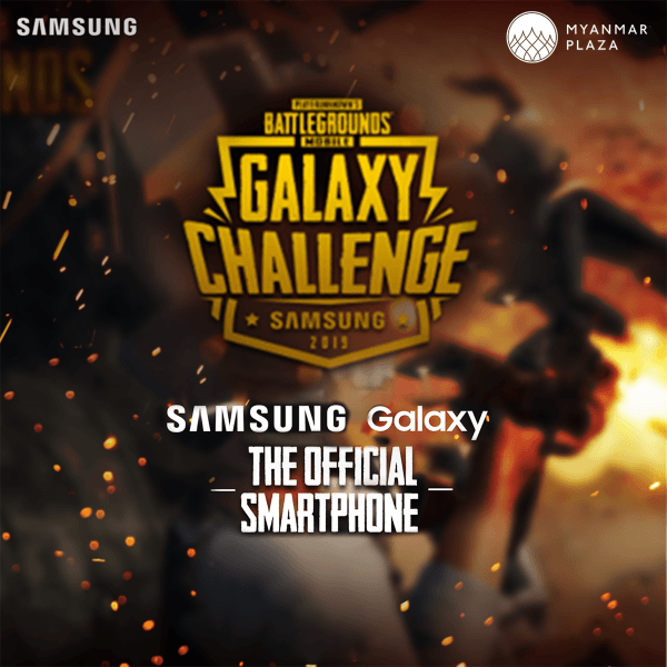 The Grand Final of Samsung Galaxy Challenge