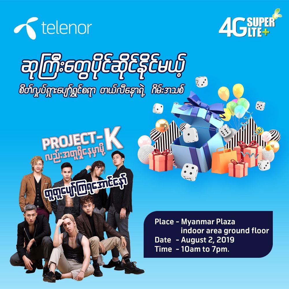 Fun and Games with Telenor Myanmar