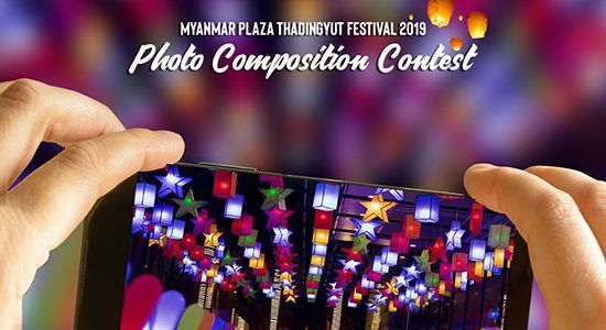 Myanmar Plaza Lighting Festival2019