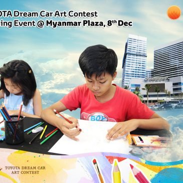 Toyota Dream Car Art Contest