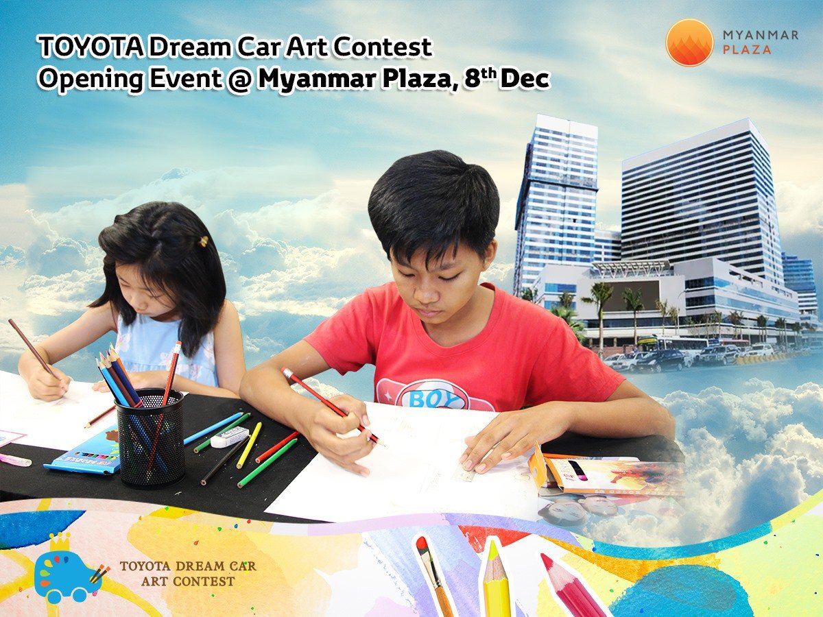 Toyota Dream Car Art Contest