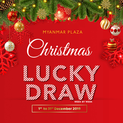Myanmar Plaza Chirstmas Lucky Draw Program