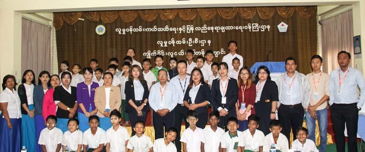 Myanmar Plaza Donation to Kyaik Wine Boys Training School under Department of Social Welfare