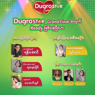 Dugro STAR Grand Final