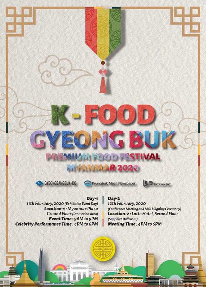 K-Food Gyeong Buk Premium Food Festival Myanmar 2020