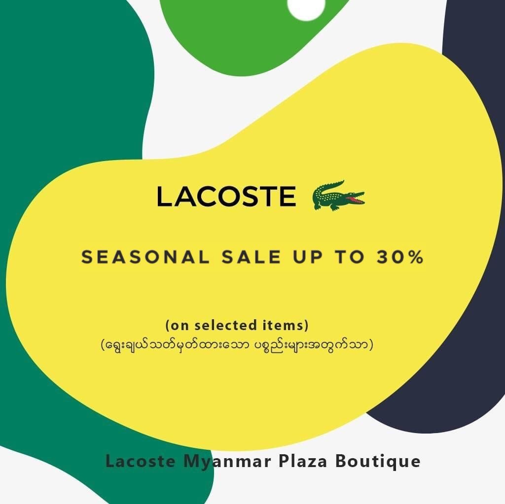 Lacoste Season Sale