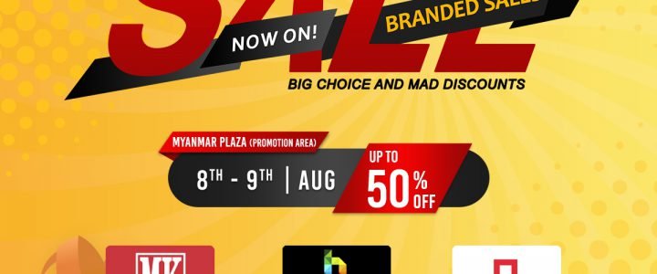 brandedsales_kv_v02-s