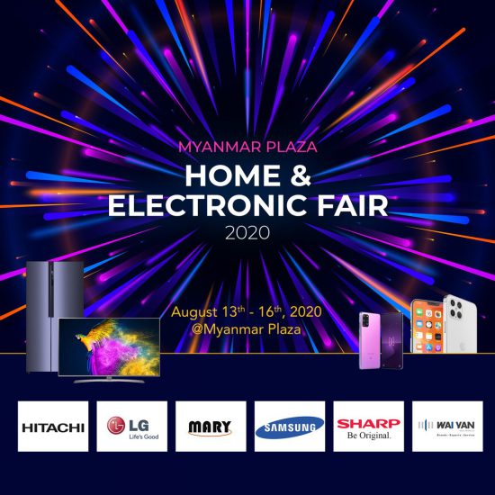 Myanmar Plaza Home & Electronic Fair 2020