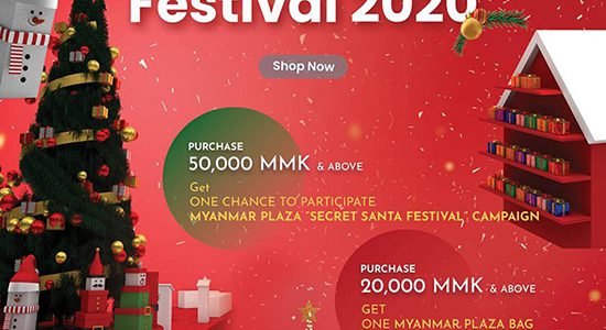 secret_santa_festival_2020