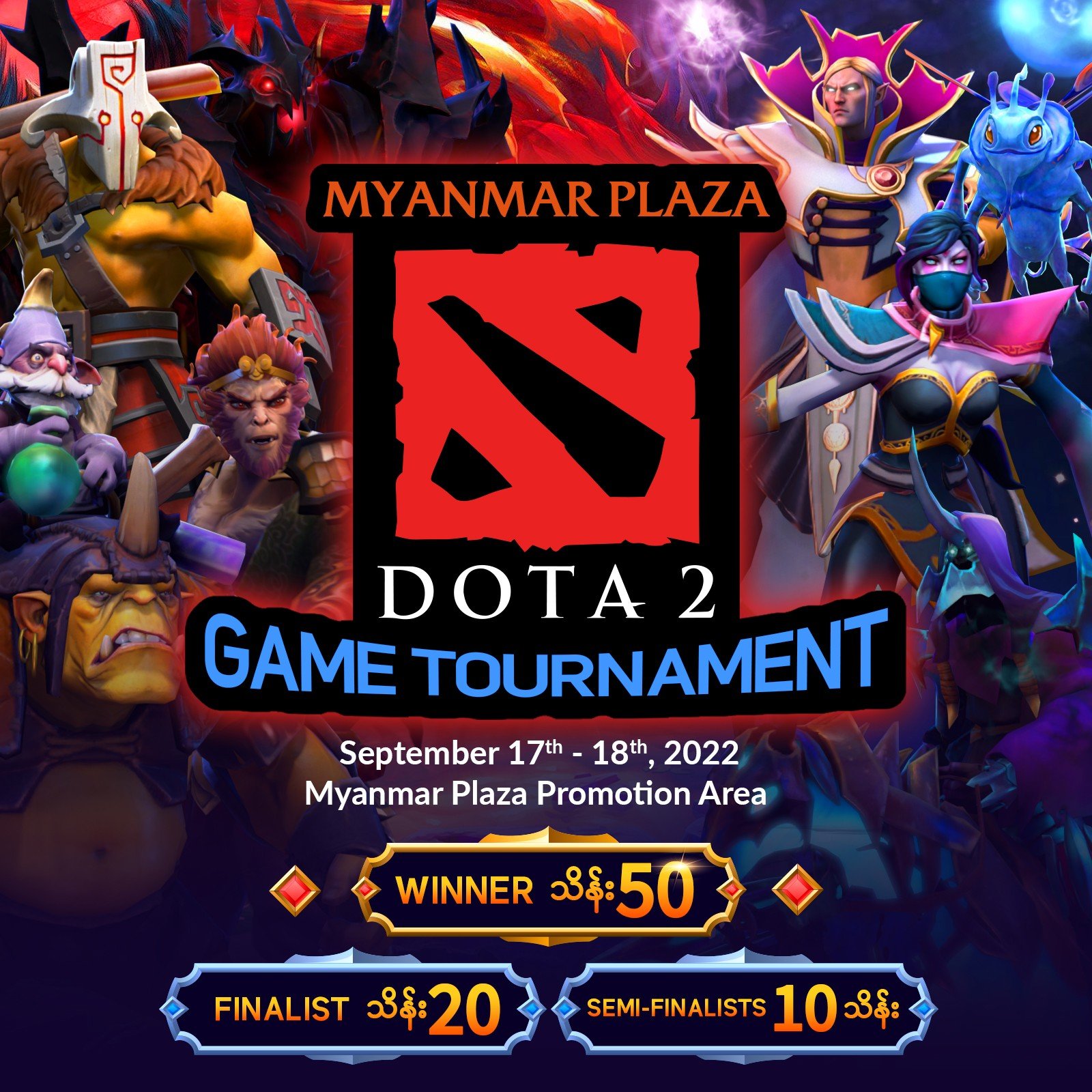 Dota2 Game Tournament Myanmar Plaza