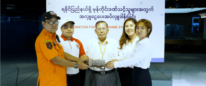 Donation for the rehabilitation of the disaster affected area in Rakhine State