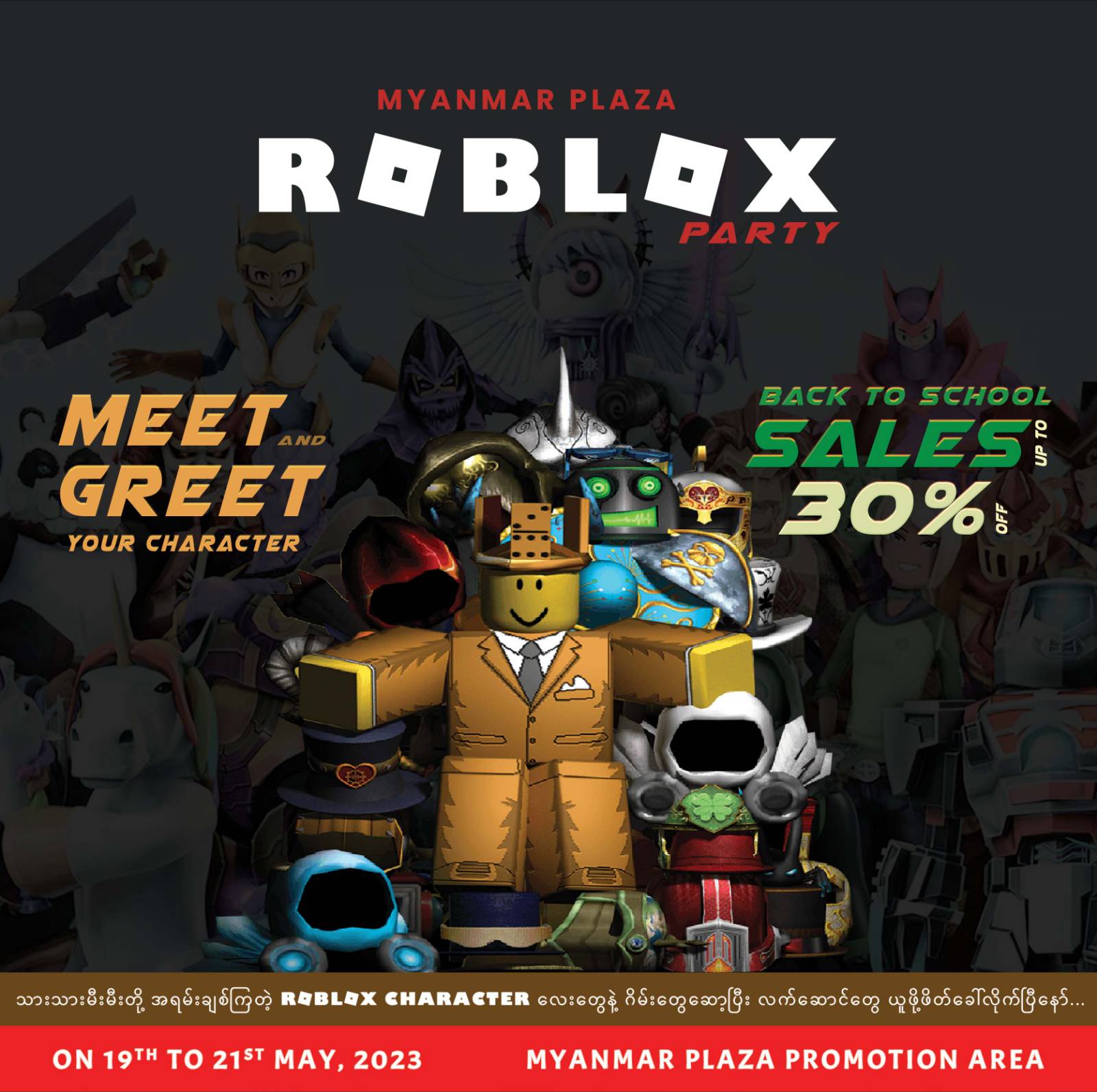 MYANMAR PLAZA ROBLOX PARTY