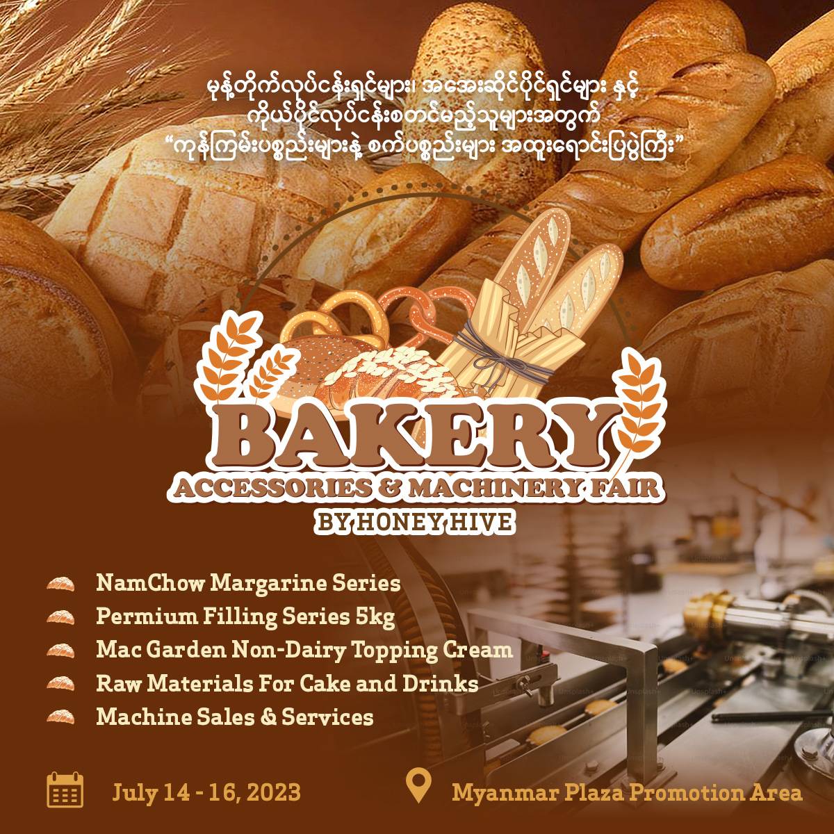 Bakery Accessories And Machinery Fair