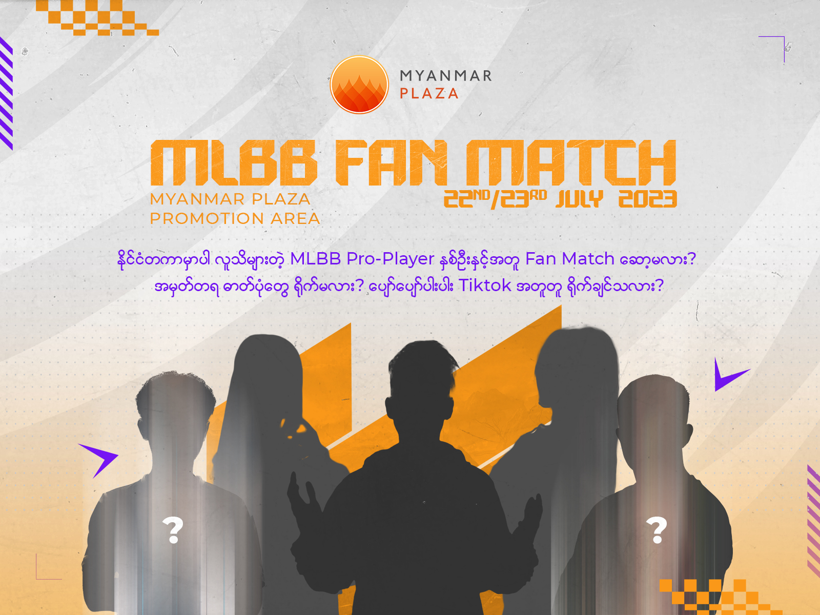 MLBB FAN MATCh