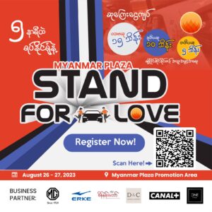 Stand For Love