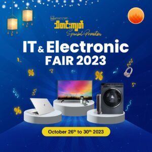 IT & Electronic Fair