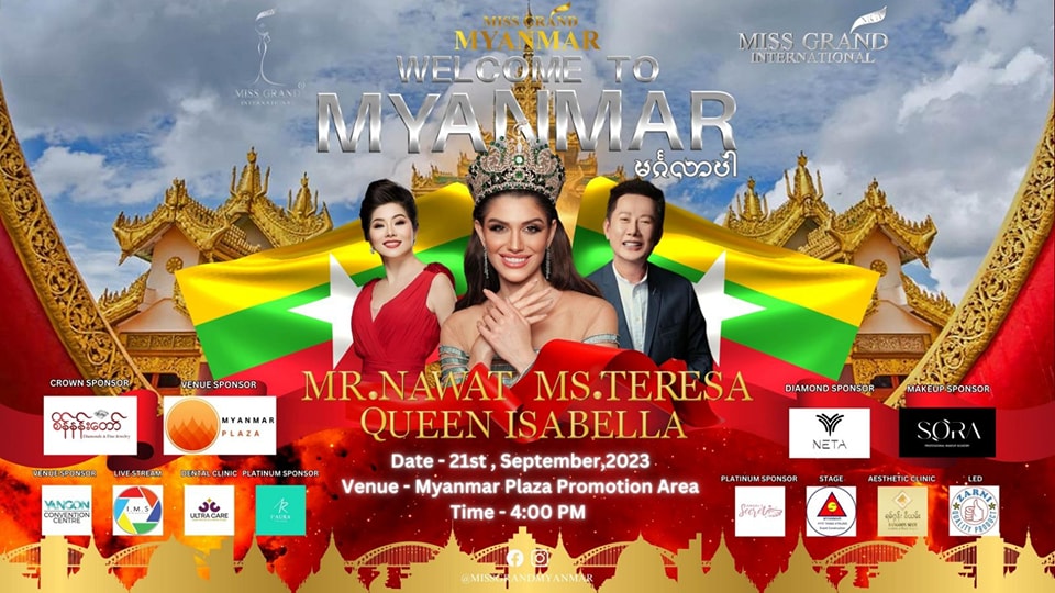 Miss Grand Myanmar 2024 Press Conference