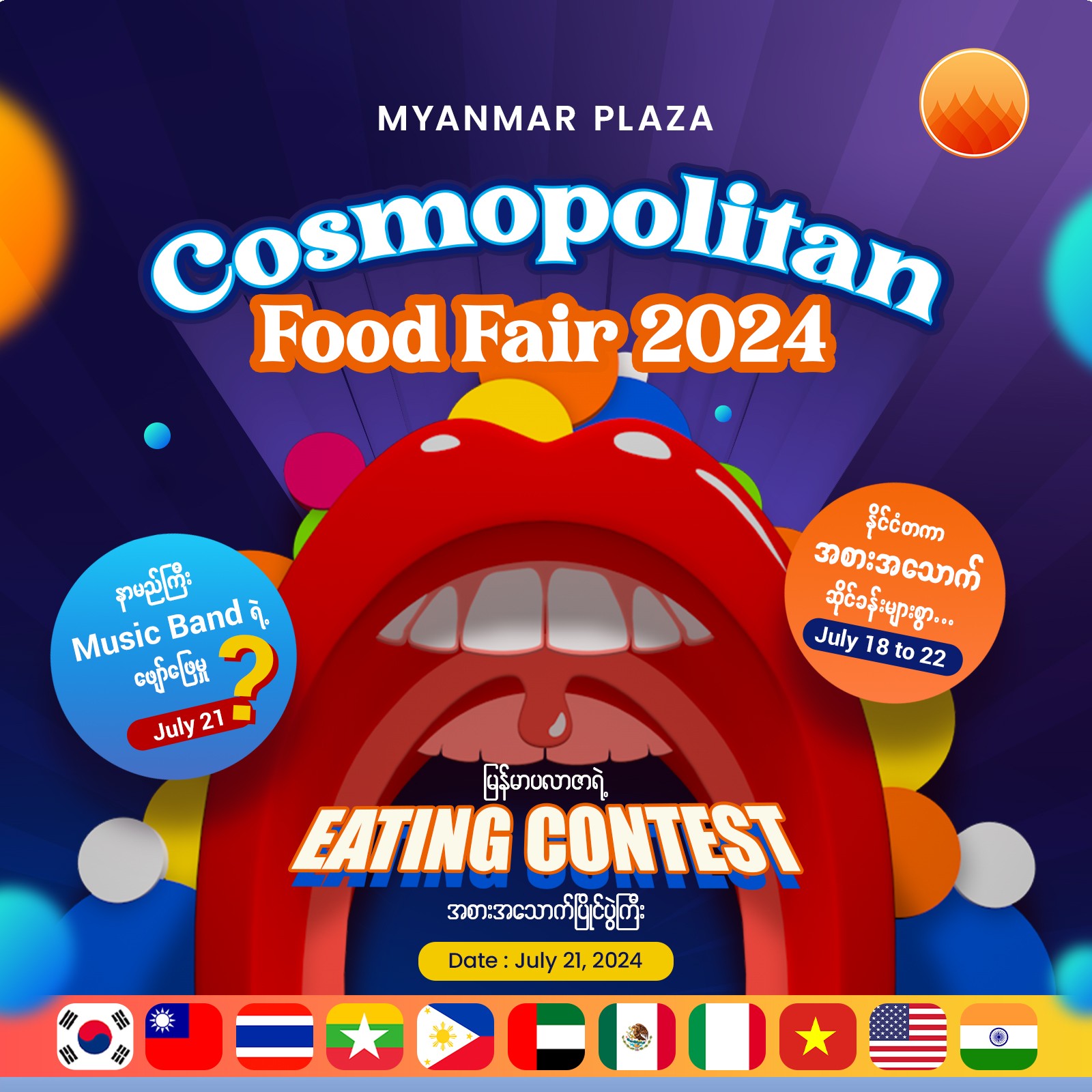 Cosmopolitan Food Fair 2024